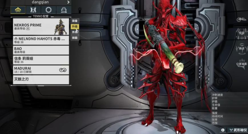 星际战甲什么主武器好