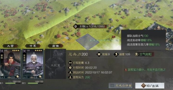 率土之滨无相邻我方怎么打 率土之滨无相邻我方怎么打