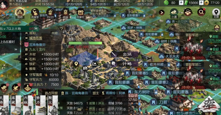 率土之滨无相邻我方怎么打 率土之滨无相邻我方怎么打