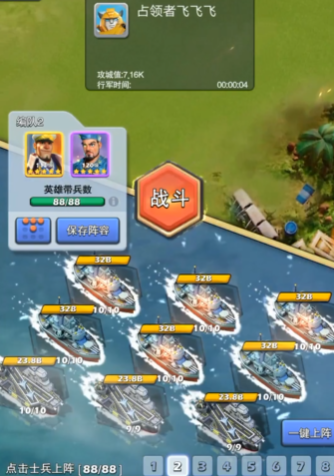 口袋奇兵打遗迹怎么打