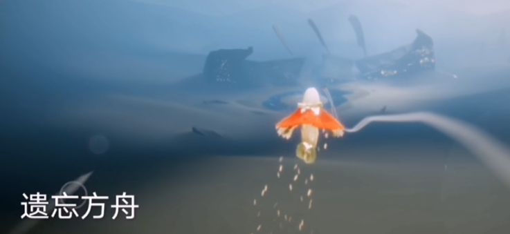 光遇方舟地下怎么去