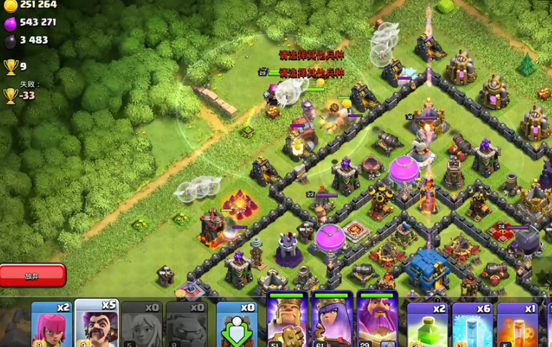 部落冲突石头人怎么玩