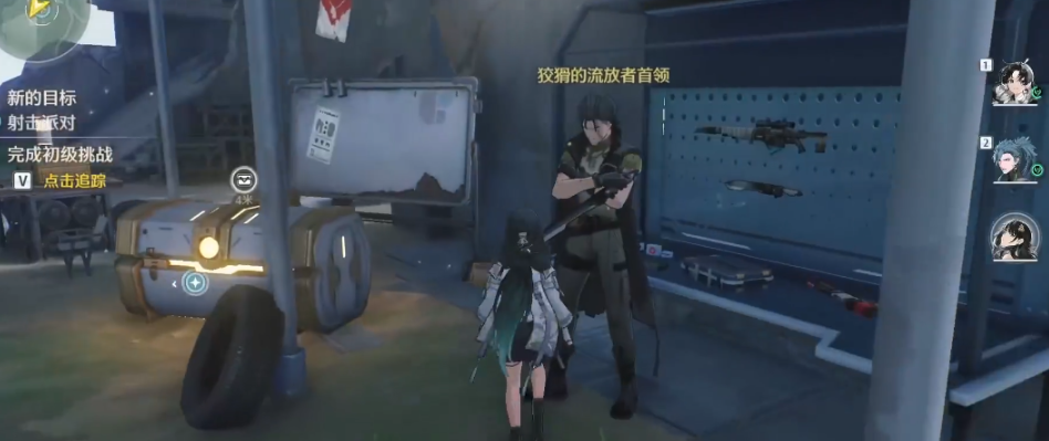 鸣潮如何完成射击派对