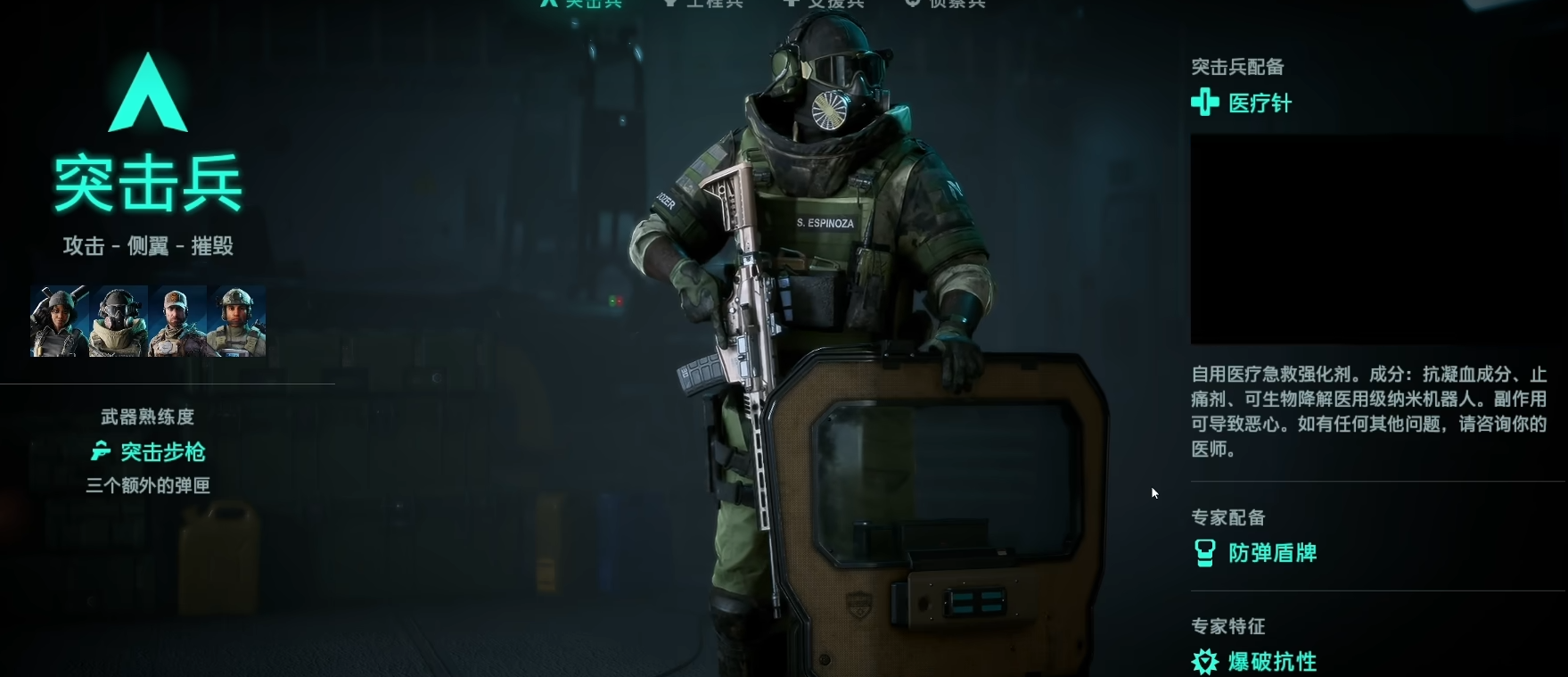 三角洲行动金条可以升什么特勤处