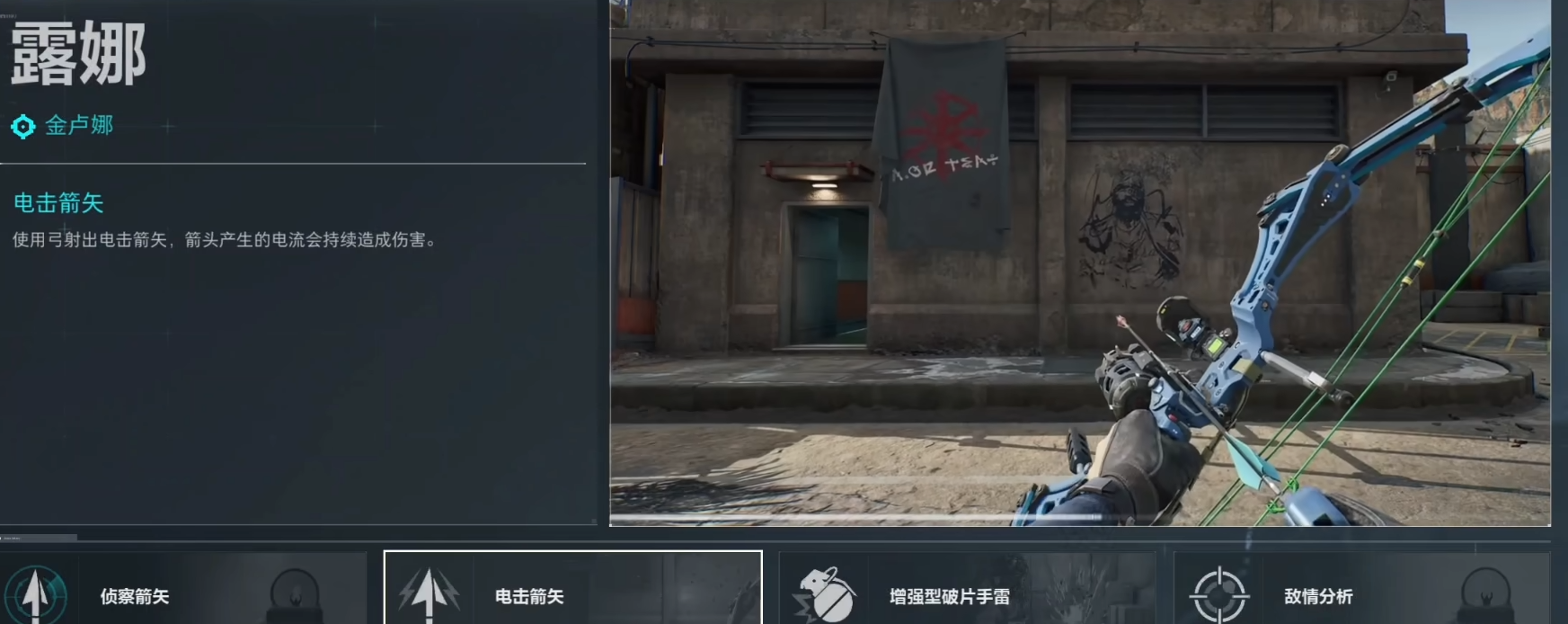 三角洲行动金条可以升什么特勤处