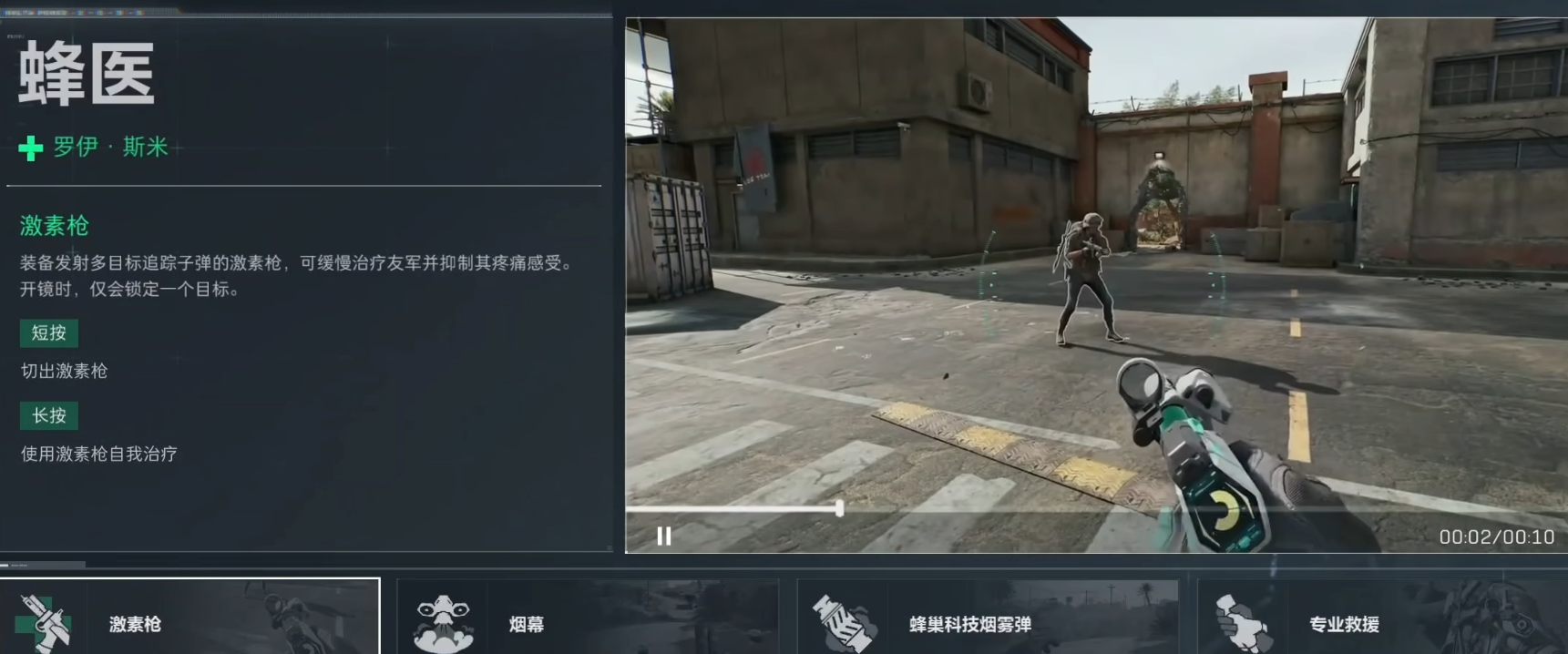 三角洲行动金条可以升什么特勤处