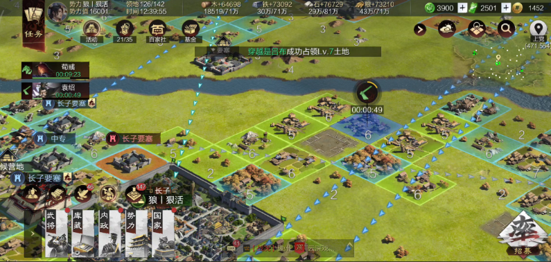 率土之滨无相邻我方怎么打 率土之滨无相邻我方怎么打