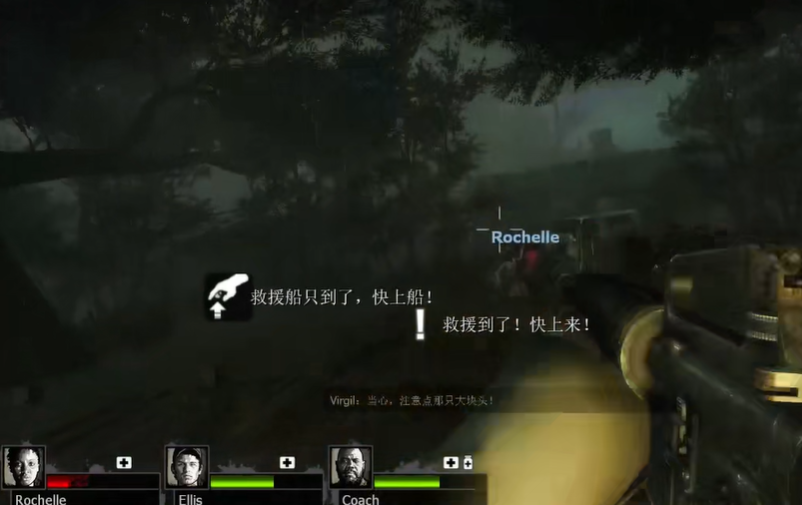 求生之路2暴风骤雨救援船怎么过