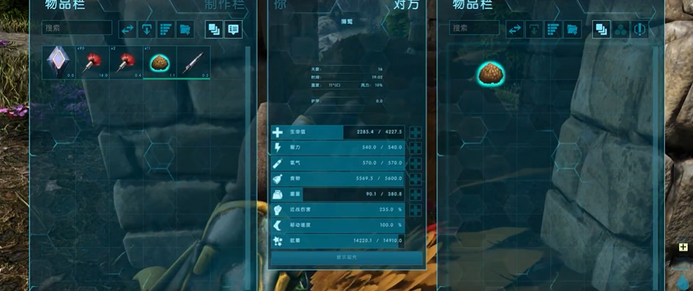 方舟生存进化怎么驯服狮鹫