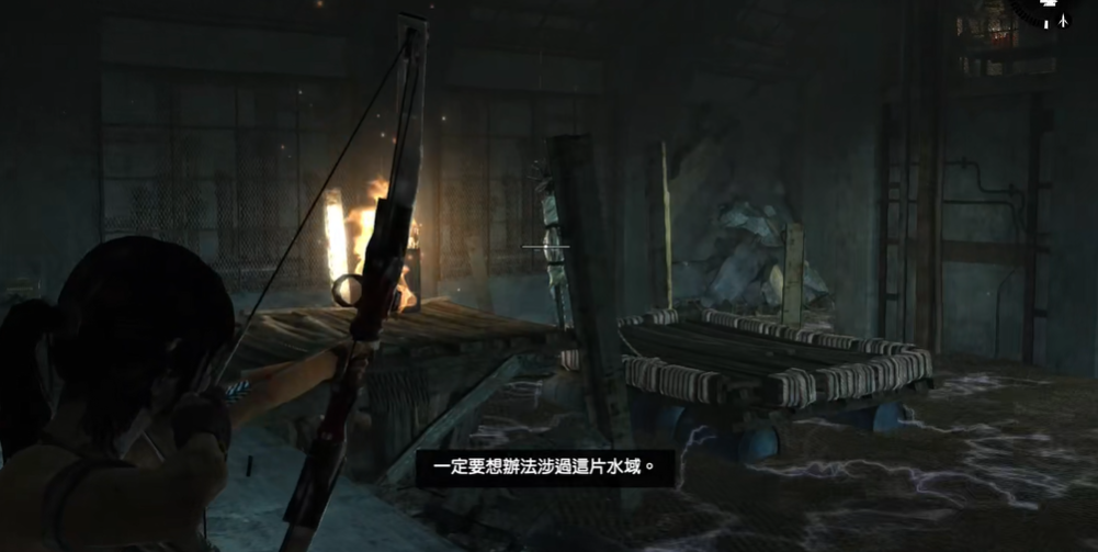 古墓丽影怎么过带电的水