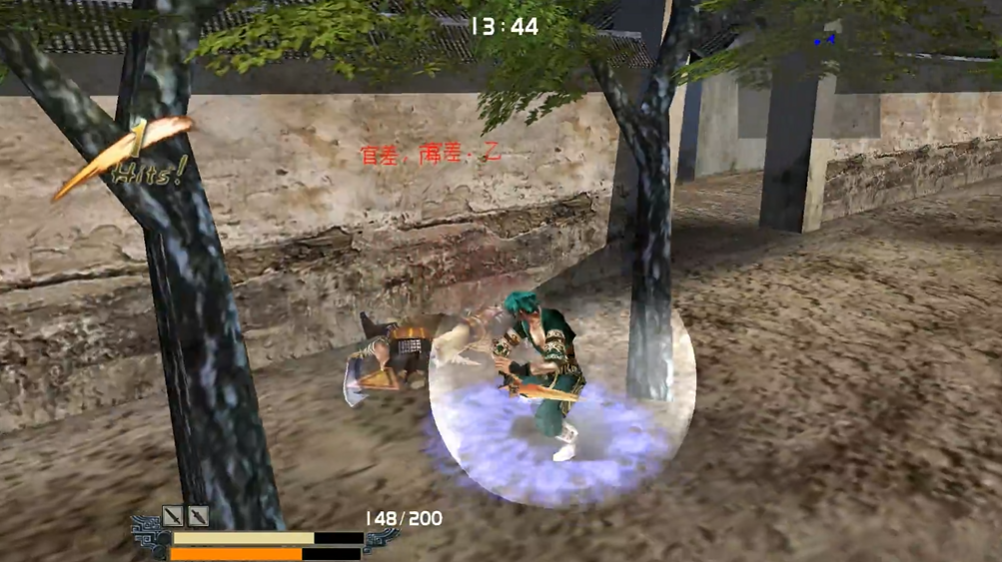 流星蝴蝶剑第4关怎么过