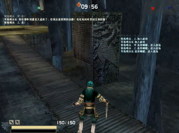 流星蝴蝶剑钟乳洞怎么过