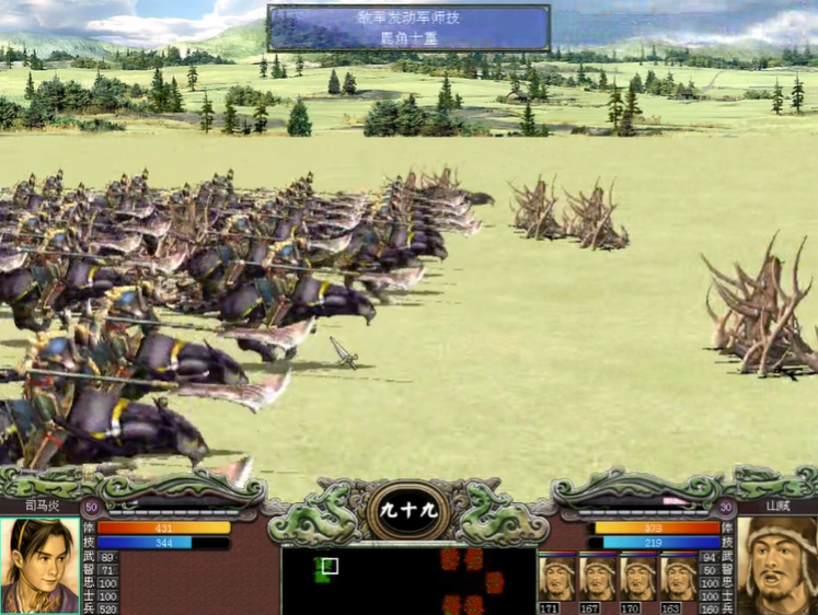 三国群英传7山贼怎么打