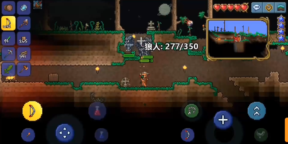 泰拉瑞亚手游狼人出现在哪里