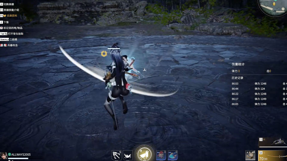 永劫无间太刀怎么两连上挑