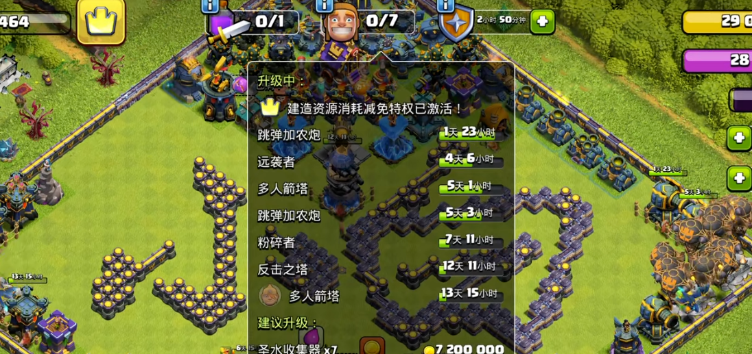 部落冲突怎么带萌新升级