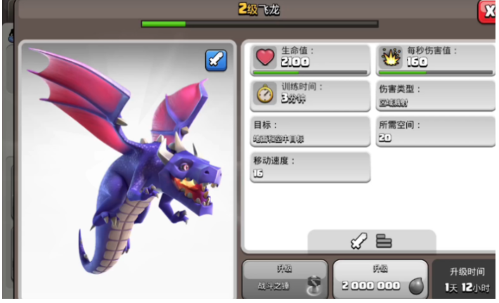 部落冲突什么兵种难打