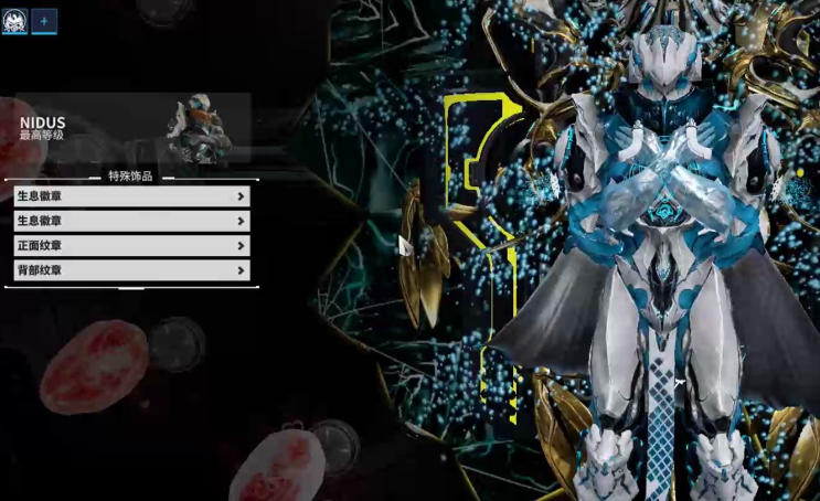 星际战甲战甲槽位不够怎么解决 星际战甲战甲槽位不够怎么解决