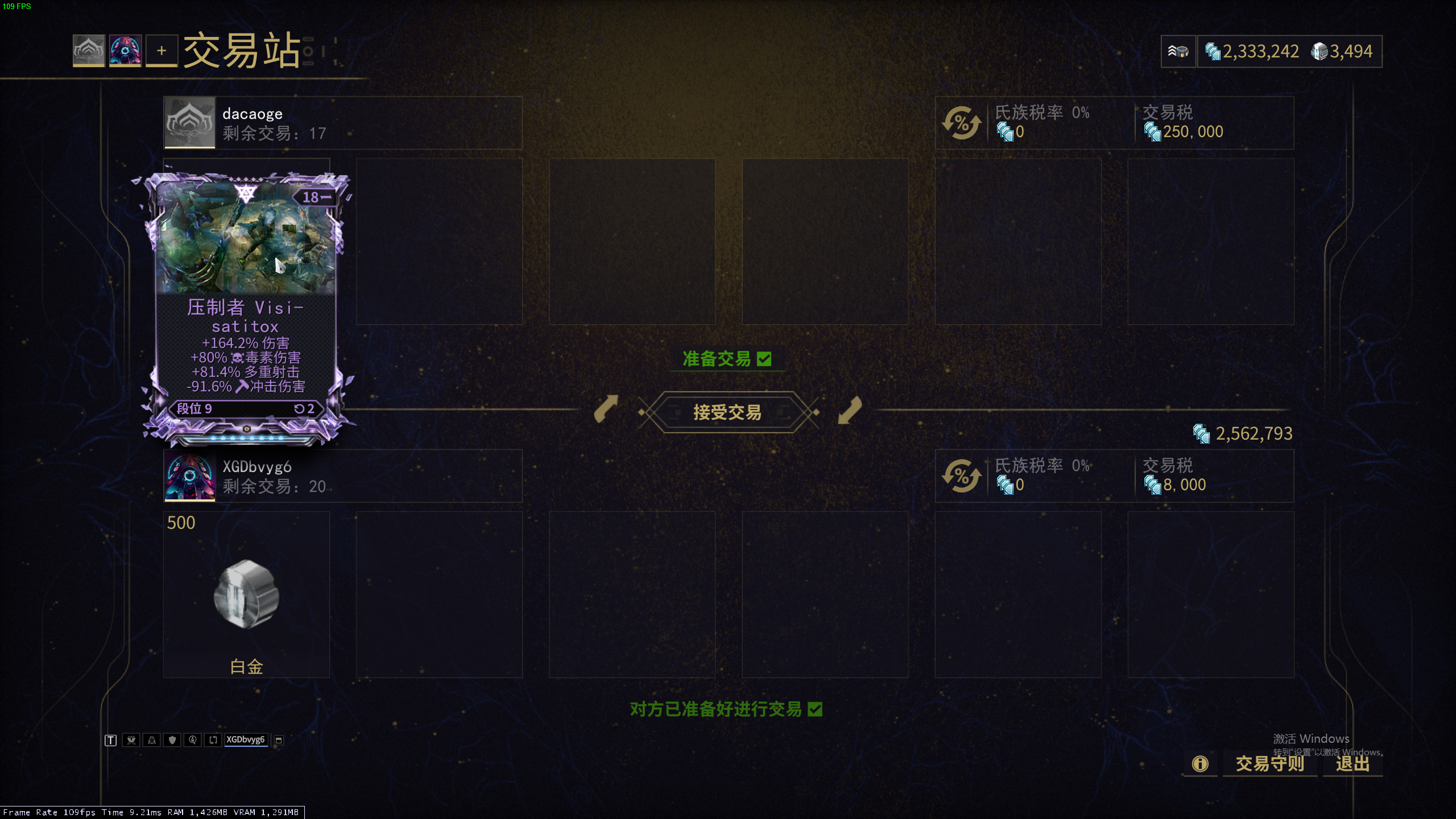 星际战甲压制者哪里出 星际战甲压制者哪里出