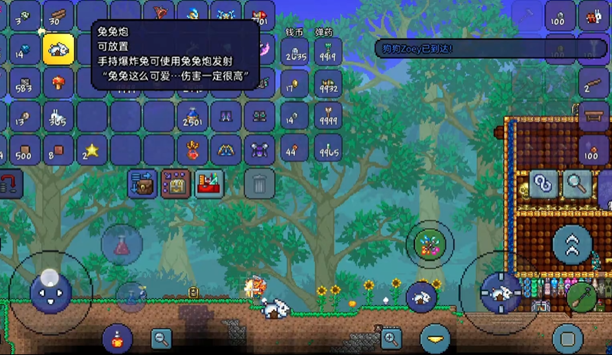 泰拉瑞亚爆炸兔怎么引爆