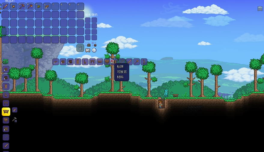 泰拉瑞亚标牌怎么合成