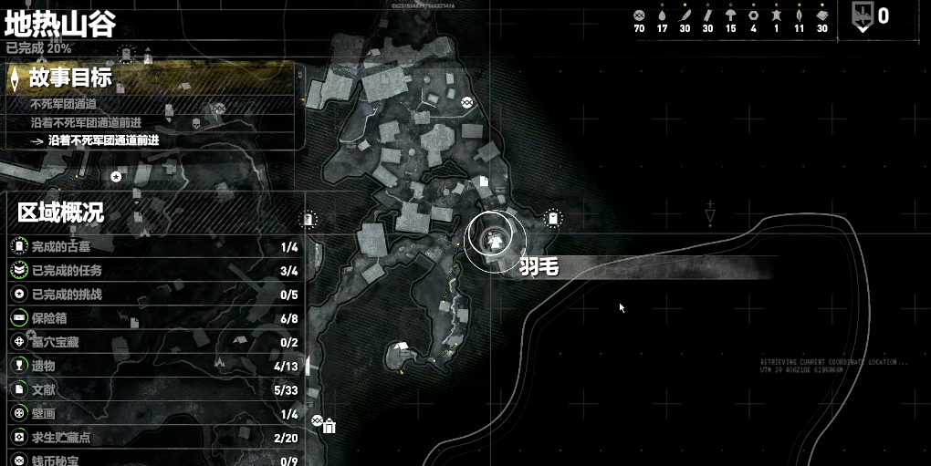 古墓丽影神圣之水古墓怎么过