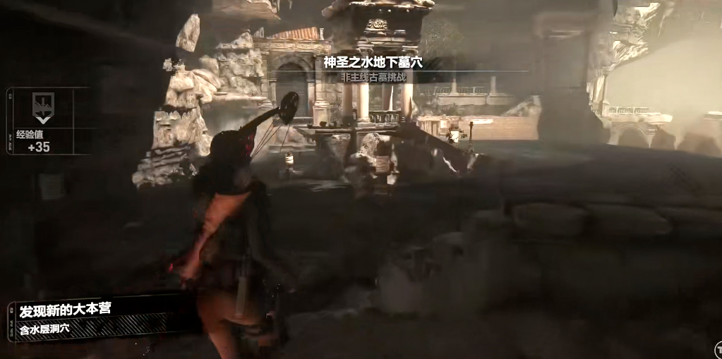 古墓丽影神圣之水古墓怎么过