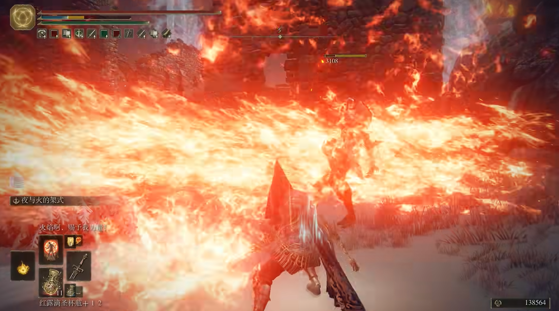 艾尔登法环夜与火之剑怎么发激光