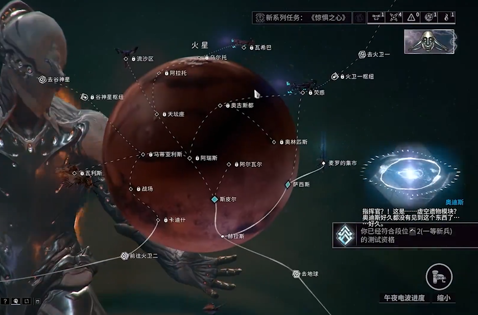 星际战甲拉尼娅水晶碎片在哪刷