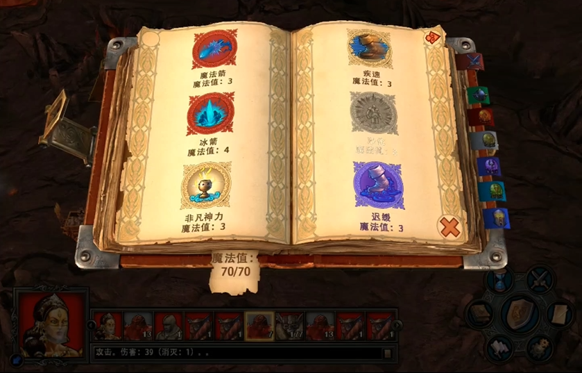 英雄无敌5霍拉终极技能怎么加点 英雄无敌5霍拉终极技能怎么加点