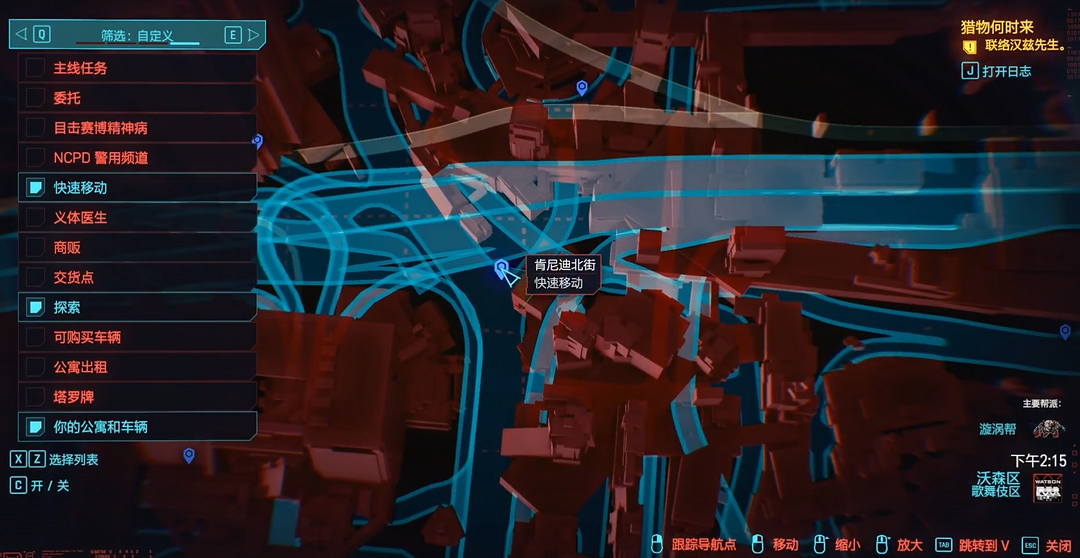 赛博朋克2077紫色消音器在哪