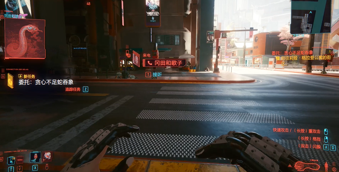 赛博朋克2077紫色消音器在哪