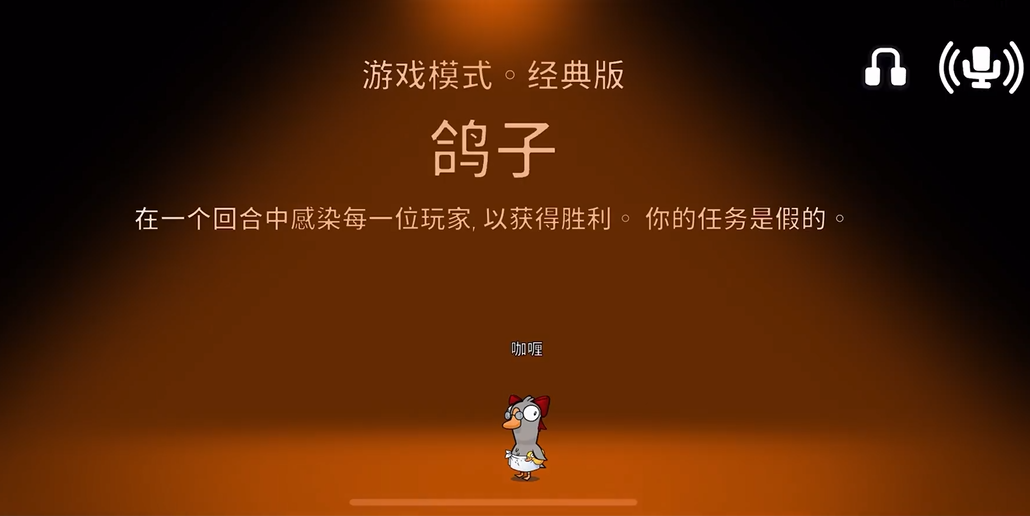 鹅鸭杀鸽子如何获得胜利