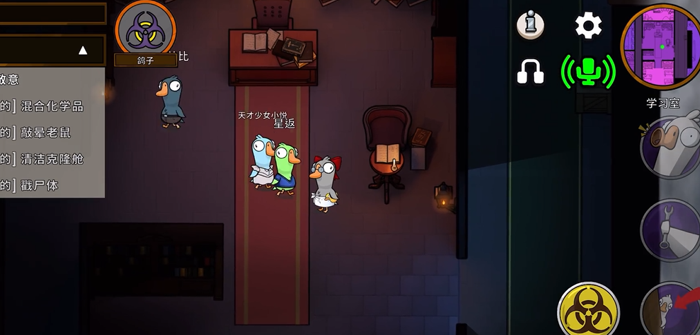 鹅鸭杀鸽子如何获得胜利