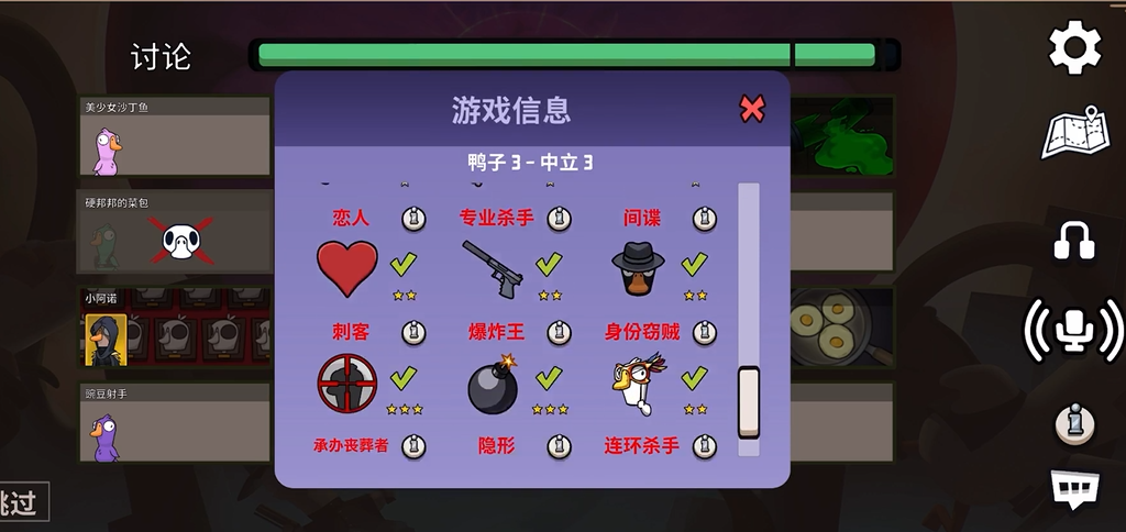 鹅鸭杀鸽子如何获得胜利