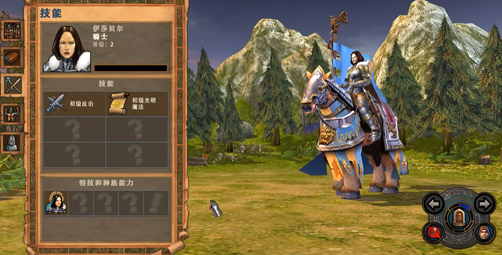 英雄无敌5伊莎贝尔女王怎么获得 英雄无敌5伊莎贝尔女王怎么获得