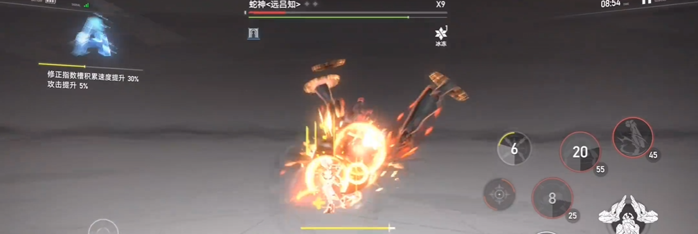 深空之眼阿修罗怎么连招