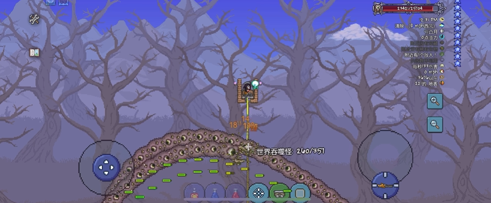 泰拉瑞亚世界吞噬者怎么打法