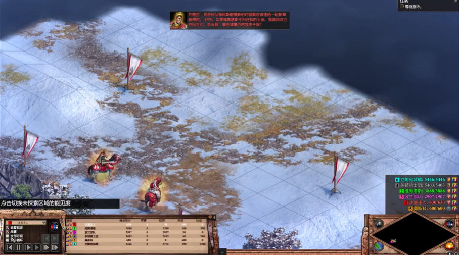 帝国时代2击败波兰怎么打