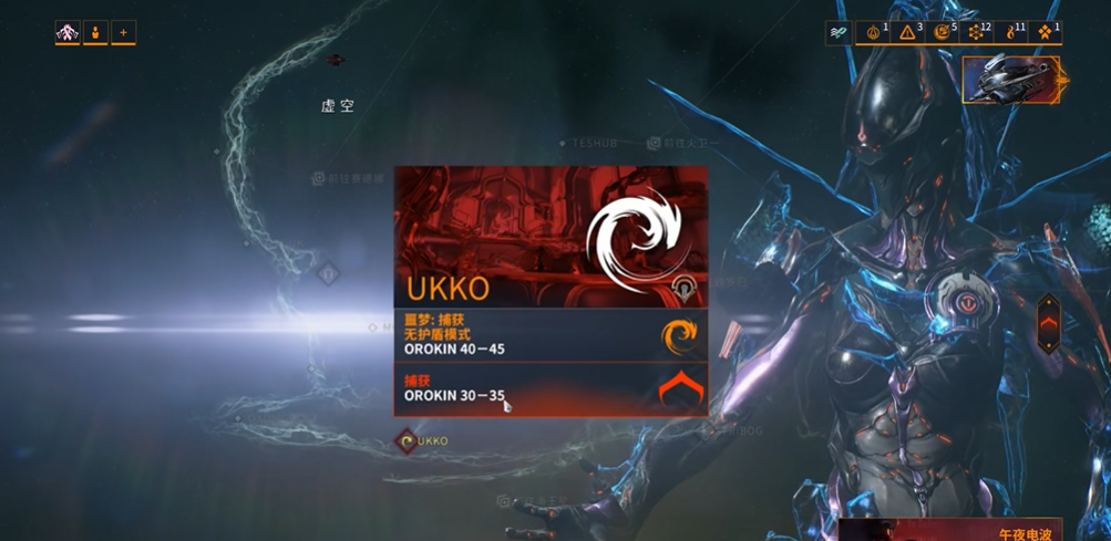 星际战甲血妈p系统在哪刷