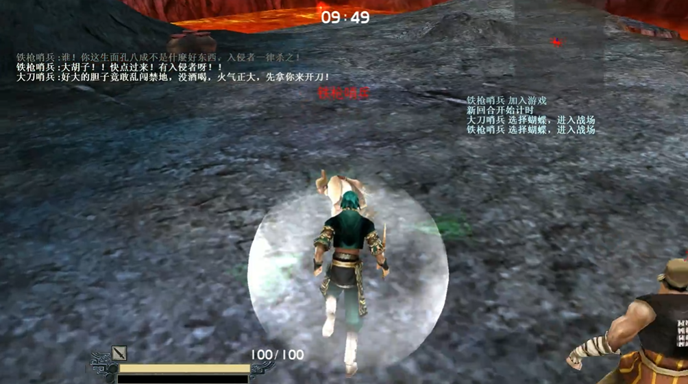 流星蝴蝶剑第一关怎么通关 流星蝴蝶剑第一关怎么通关