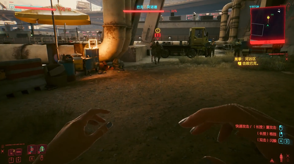 赛博朋克2077河谷区怎么打 赛博朋克2077河谷区怎么打