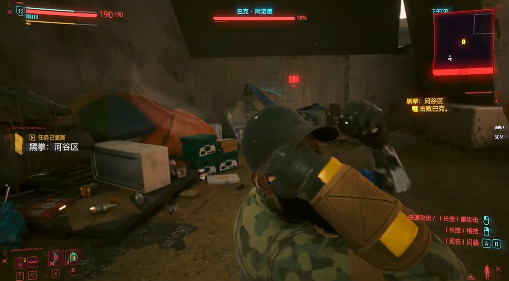 赛博朋克2077河谷区怎么打