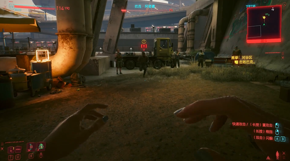 赛博朋克2077河谷区怎么打 赛博朋克2077河谷区怎么打