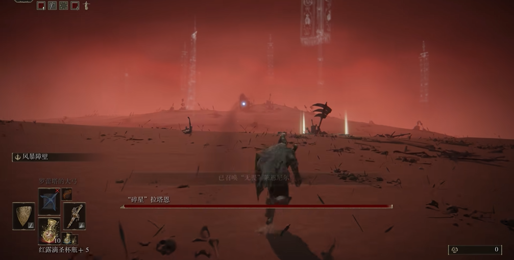 艾尔登法环怎么才能打碎星