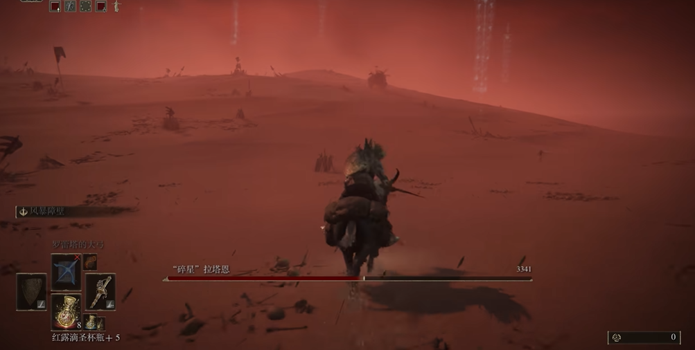 艾尔登法环怎么才能打碎星