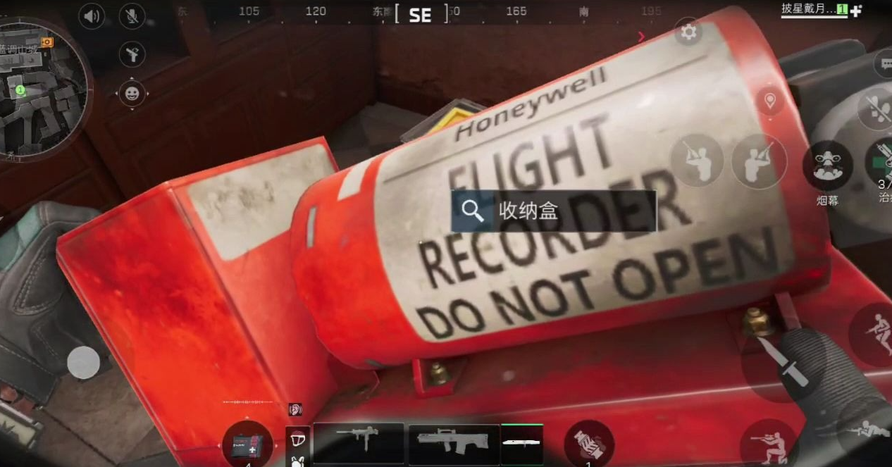 三角洲行动国王坊在哪里 三角洲行动国王坊在哪里