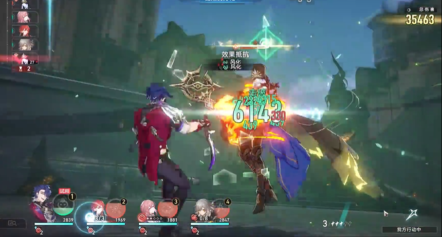 崩坏星穹铁道乘胜追击怎么过