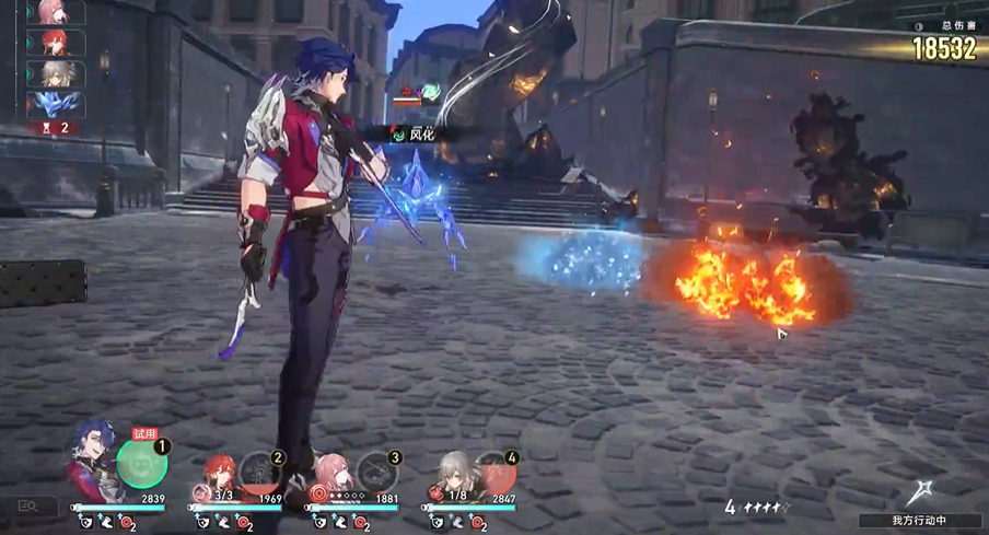 崩坏星穹铁道乘胜追击怎么过