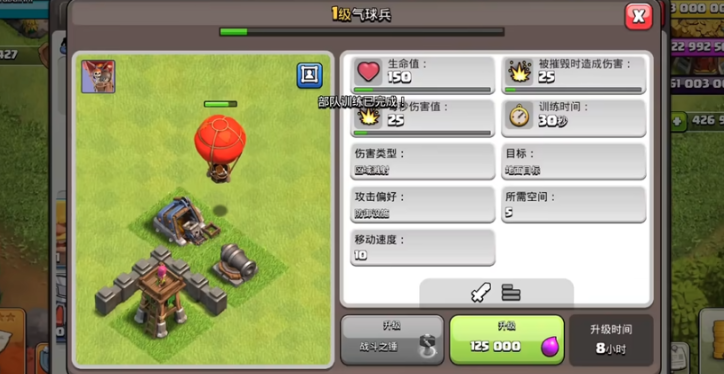 部落冲突九本用什么流